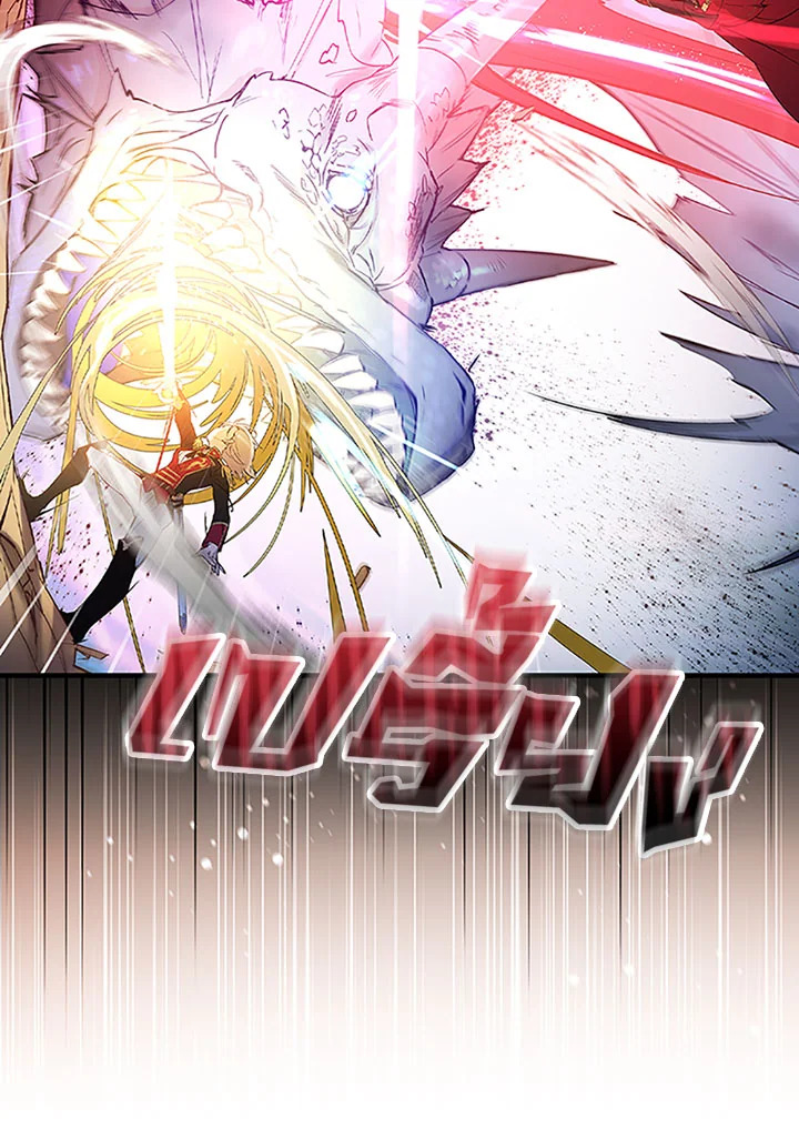 A Red Knight Does Not Blindly Follow Money 47 36